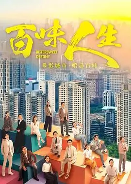 春日暖阳 电视剧