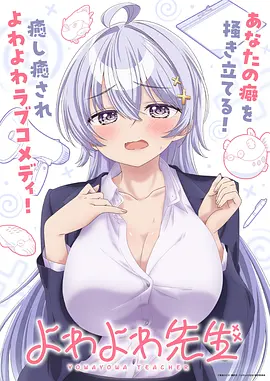 九霄剑神 动漫